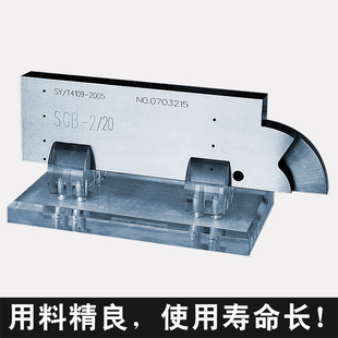 CSK 探伤试验块CS2CS3 超声波探伤仪校准试块 IA探伤仪试块