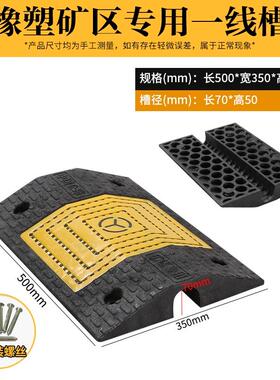 桥型过线槽门槛垫坎双面斜坡垫路沿坡压线板线缆保护减速带台阶垫