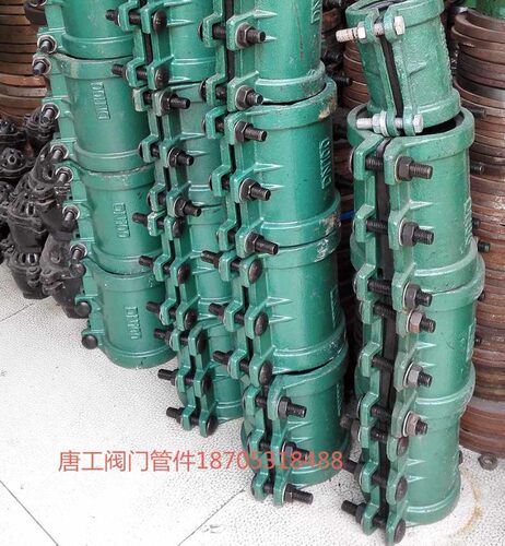 铸铁抢修接 哈夫节 管卡补漏器 快速水管接头堵漏器DN15-DN150