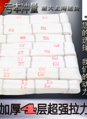 扁平吊装带起重吊带吊车行车叉车国标加厚5吨合成纤维工业吊带