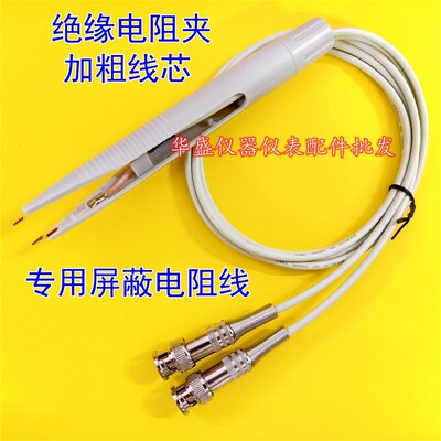 绝缘测试线TH2681TH26004B二端测试电缆TH2685/86/A 2684/A测试夹