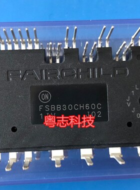 全新原装模块 FSBB30CH60C FSBB20CH60C 电源IPM模块
