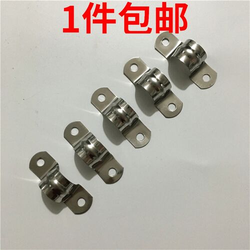 304 不锈钢加厚骑马卡鞍卡U型卡箍抱箍管箍欧姆卡