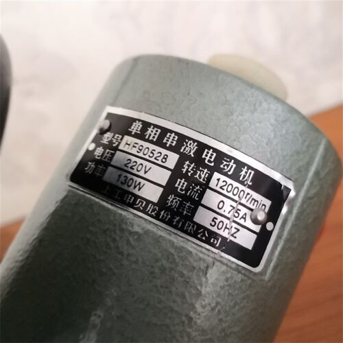 飞人牌GK9-2型快递专用手提缝包机打包机编织袋封包机封口机神器