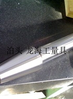 CNC ISO20-200L机床检验棒精雕机测试棒主轴芯棒ISO25芯轴检测棒