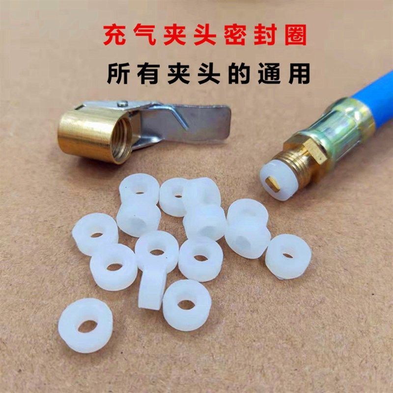 充气夹头密封圈 轮胎气压表气管橡胶圈 防漏气胶圈气压枪配件气管,农用物资,苗木固定器/支撑器,淘宝优惠券,粉丝福利购,淘宝优惠卷