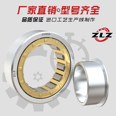 哈尔滨圆柱滚子轴承 NJ  2211 2212 2213 2214 2215 2216 2217 EM