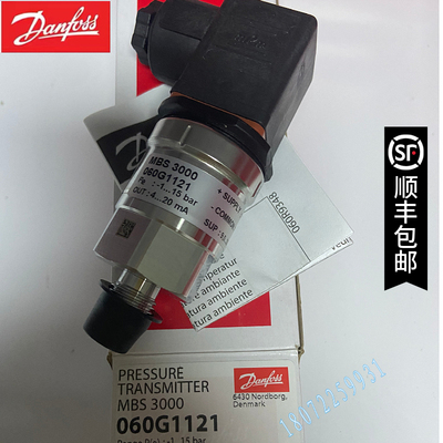 MBS 33M-2011-A9AB08-0 060G3126 丹佛斯DANFOSS压力变送器传感器