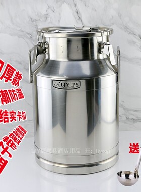 304不锈钢密封桶牛奶桶花生食用油桶米桶运输酒桶储物罐商用中式