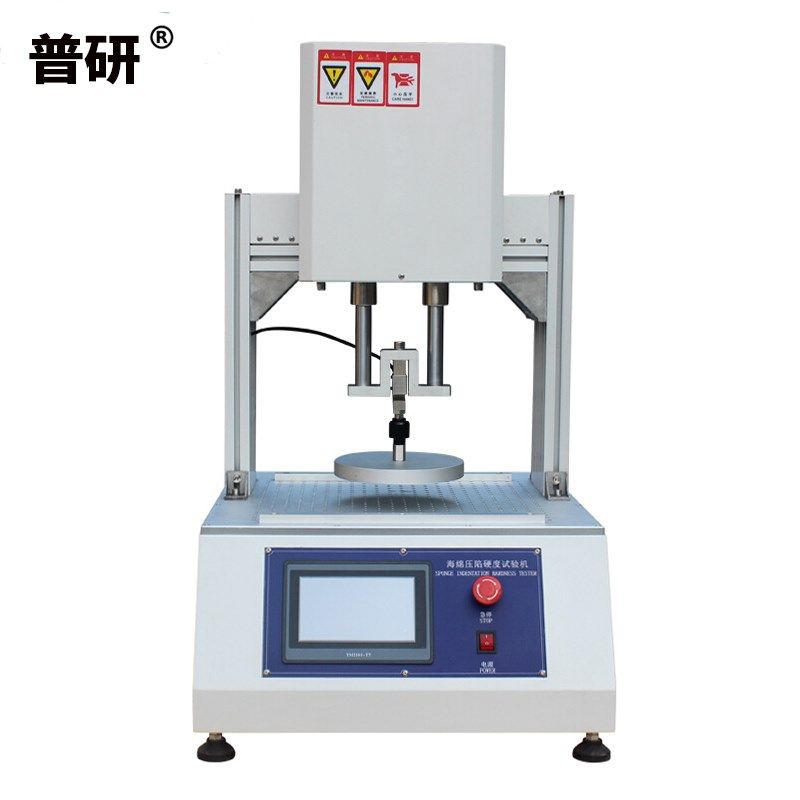 普研海绵泡沫压陷硬度试验机橡胶回弹率压陷疲劳床垫回弹测定仪,农用物资,苗木固定器/支撑器,淘宝优惠券,粉丝福利购,淘宝优惠卷