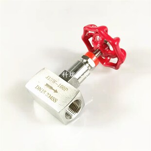 不锈钢304丝口针型阀J13W 160P内螺纹水管3分2分扳手家用水龙头