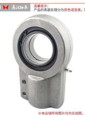 带锁口 球头杆端 液压油缸耳环关节轴承GK16 20 25 32 40 50 63CK