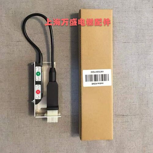 通力电梯配件/KM783917G01/KM806486G01/G02/NTS/磁/减速缓速开关