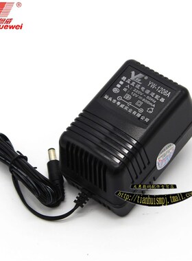 粤威12V600MA变压器通用HYD1200600电源适配器bbs4500无线话筒