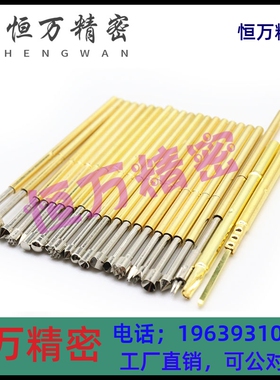 米思米探针NP604HD-D19 NP604HD-E NP604HD-ER NP604-A-B-C-D探针