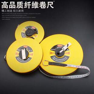 纤维皮尺100米50米30米20米钢卷尺软尺布尺皮卷尺测量尺五金工具