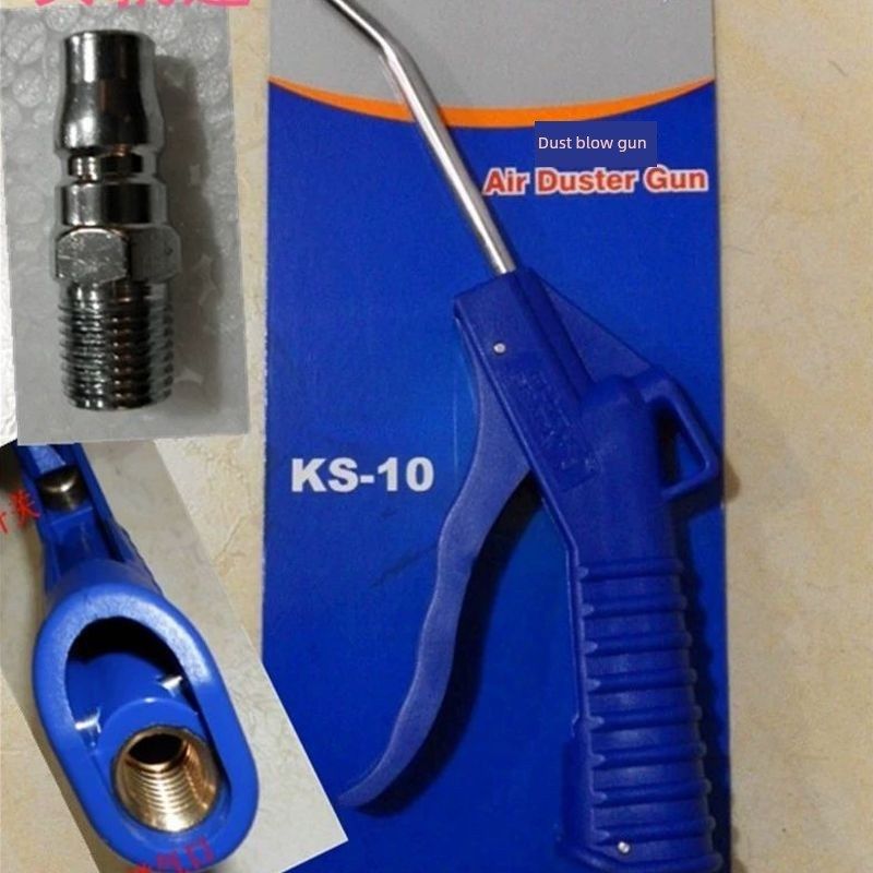 高品质台湾蓝鲨塑胶吹尘枪Ks-10高压吹尘枪气泵吹尘枪吹尘枪,农用物资,苗木固定器/支撑器,淘宝优惠券,粉丝福利购,淘宝优惠卷