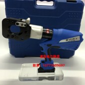 卓亨BC 液压切刀铜铝电动剪钢芯铝绞线剪钢绞线线缆剪1 55充电式