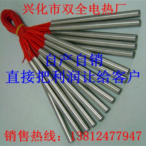 单头加热管/加热棒/发热管/单端加热管模具规格齐全10*60电热管