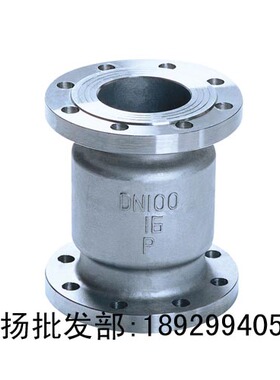 不锈钢法兰立式止回阀H42W-16P 304消声静音止回阀单向立式逆止阀