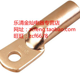 方管型铜接线端子 DTG-185MM2 铜线鼻子 电缆耳头扣 管料电力金具