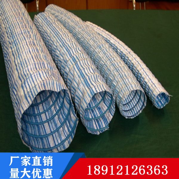 软式透水管盲管弹簧软管隧道道路草坪绿化带广场地下渗水排水管