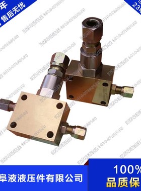 JS型(AJS)油气分配器JS2/3/4/5/6/7/8  TLR VTL型油气混合器