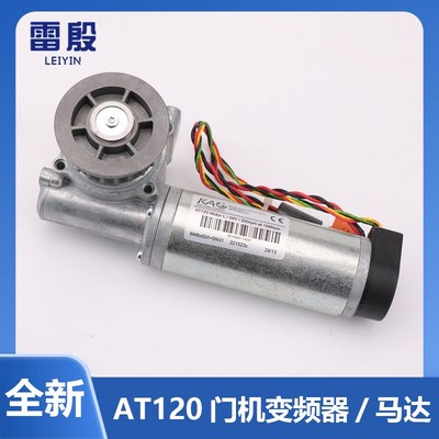 AT120门机变频器马达适用于西子奥的斯电梯控制盒FAA24350BK1 BL2