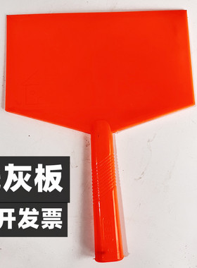 抹灰板塑料板泥板托灰板抹泥板方形瓦工工具泥工抹泥板矽藻泥装修