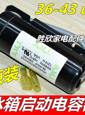 进口美国 092A036B330AD2A BMI-MARS 36-43uF 330V36UF 启动电容