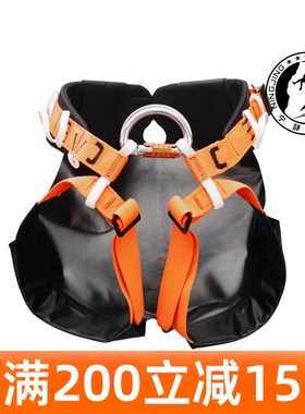 ROCKEEY C013安全带垫 屁垫屁兜 耐磨 救援探险装备探洞攀岩溪降