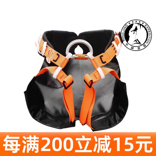 ROCKEEY C013安全带垫 屁垫屁兜 耐磨 救援探险装备探洞攀岩溪降