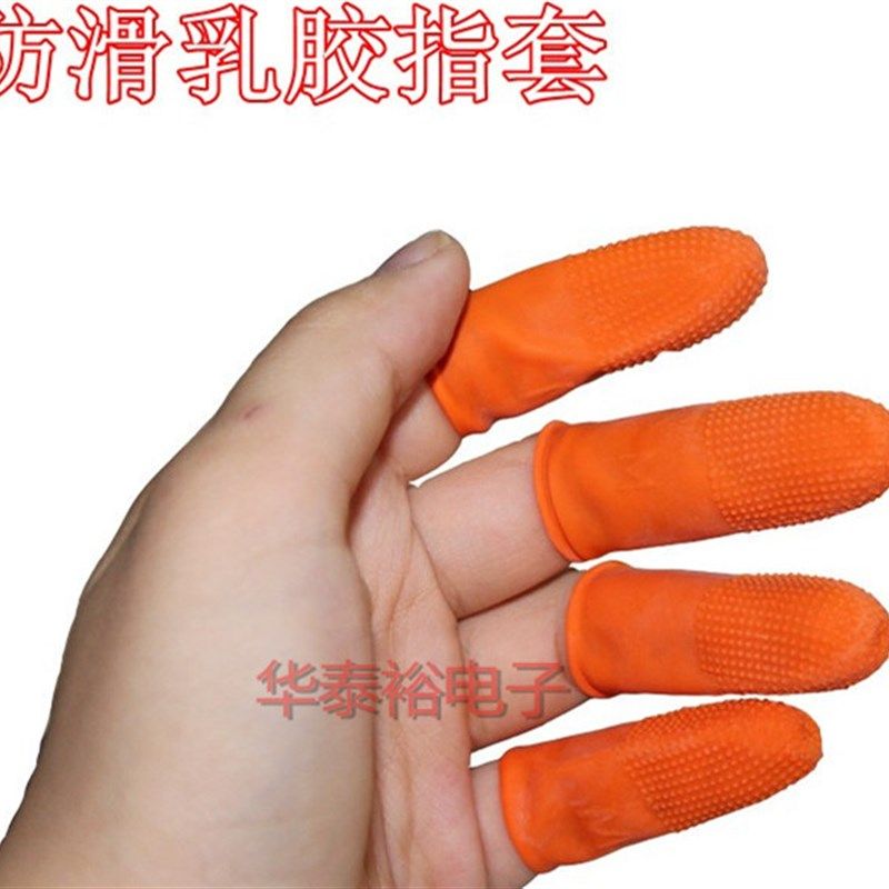 手指保护套防水防滑手套金刚核桃菩提耐磨手指套供应300个一包,农用物资,苗木固定器/支撑器,淘宝优惠券,粉丝福利购,淘宝优惠卷
