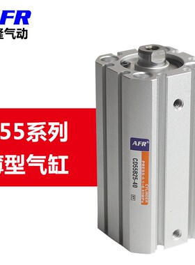 气动小型薄型气缸C55B20-5 C55B25-10 C55B32-15 C55B40-20 50 63