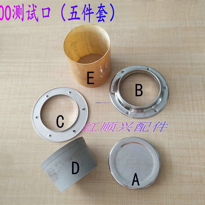 高低温试验箱观测口 不锈钢304测试孔烤箱电缆线孔烘箱通风盖风口