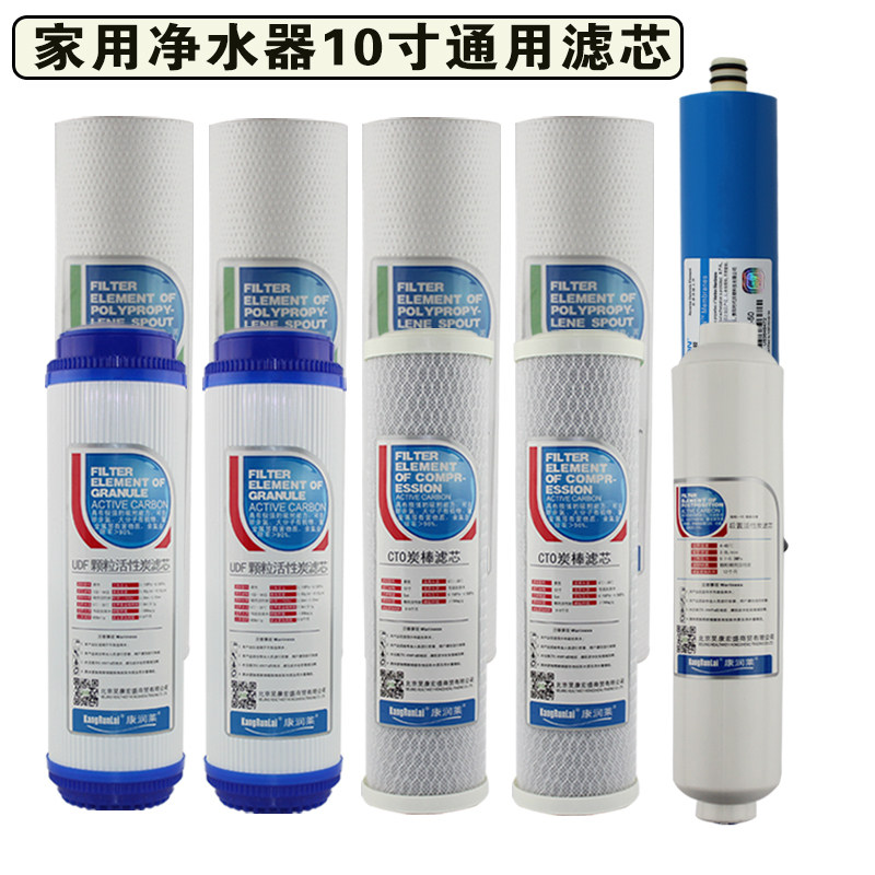 净水器滤芯10寸通用pp棉UDF活性炭 纯水机前置过滤器滤芯 后置T33,农用物资,苗木固定器/支撑器,淘宝优惠券,粉丝福利购,淘宝优惠卷