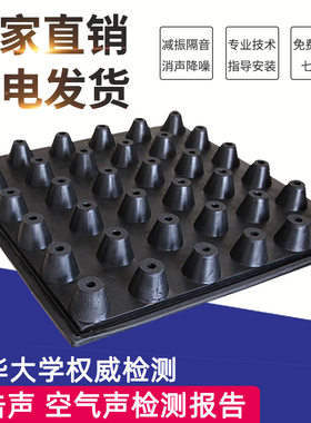 安立静正品FRF隔震隔声垫FZD同款橡胶浮筑地板专用减振垫浮筑地面