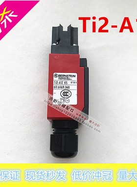 通力BERNSTEIN伯恩斯坦电梯配件Ti2-A1Z KS 611.6469.068限位开关