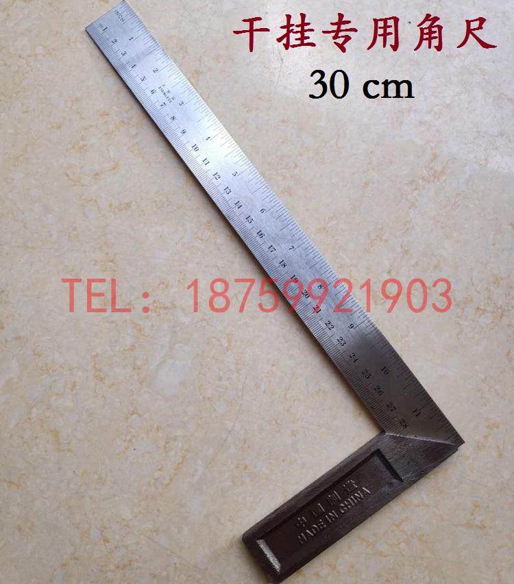 石材干挂专用角尺30cm长 曲尺公英制刻度尺子 角尺 锌合金钢角尺,农用物资,苗木固定器/支撑器,淘宝优惠券,粉丝福利购,淘宝优惠卷