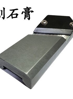 矽酸钙板专用刨石膏板刨木板三合板色板木工刨平面边角装修木创刀
