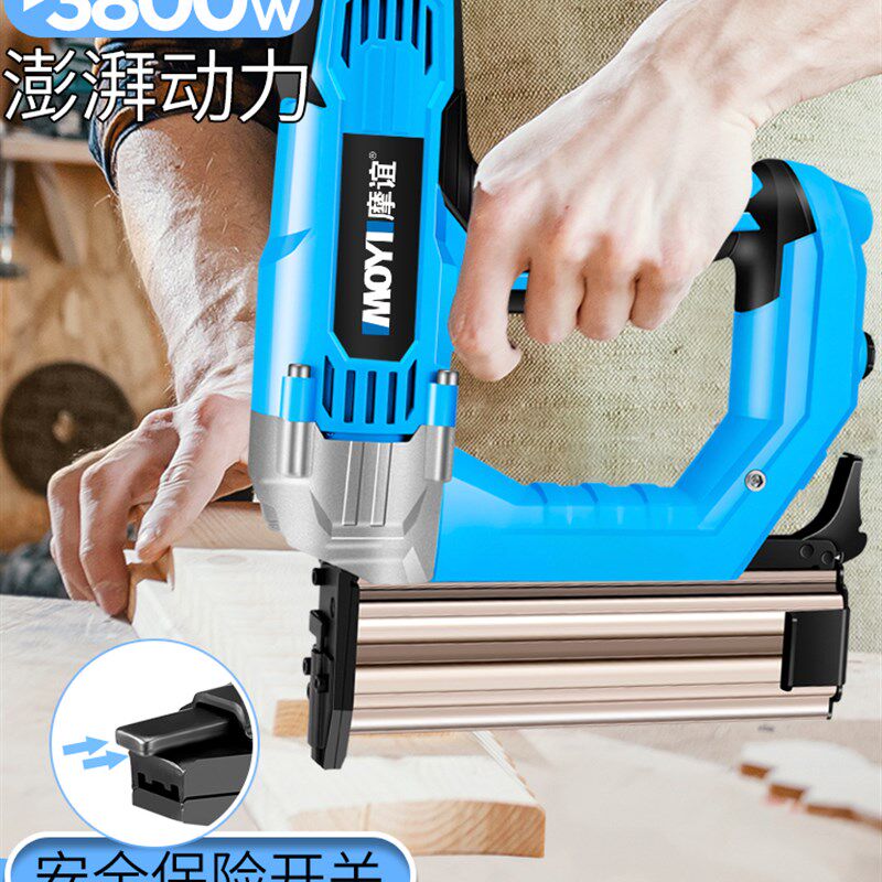 电动钉枪木工气钉抢F30F50直钉枪家用装修工具枪钉神器打钉射钉枪