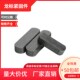 A型键销 方键销M5 南方标件 GB1096平键销 龙标