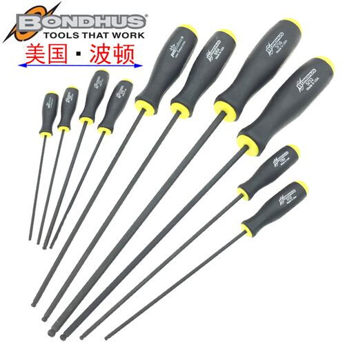 原装美国波顿球头内六角扳手进口加长英制螺丝刀手批5/64 3/321/8