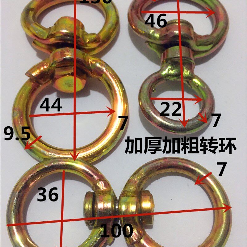 8字型牛鼻环转环活动环吊环连接转扣栓牛防打结转扣万向转环包邮