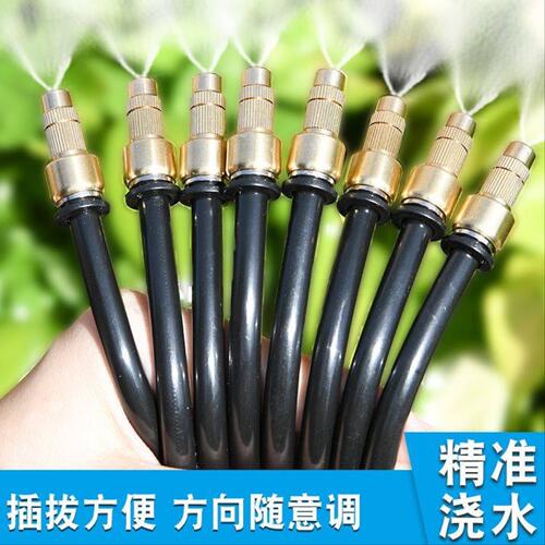全铜万向喷头套装喷雾自动浇水神器雾化喷淋系统微喷灌溉喷水设备