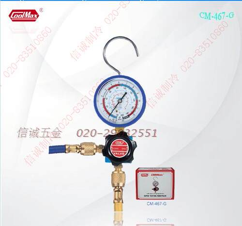格美 附表铝表架,任选R410A高压或低压表,配管(2条各90cm)