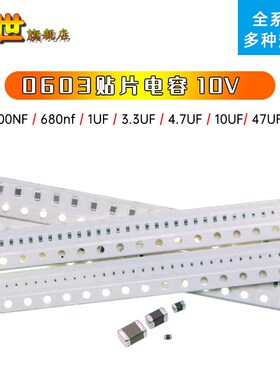 0603贴片电容250V 1.2nf/3.3nf/4.7nf/8.2nf/102k/152k/472k/103k