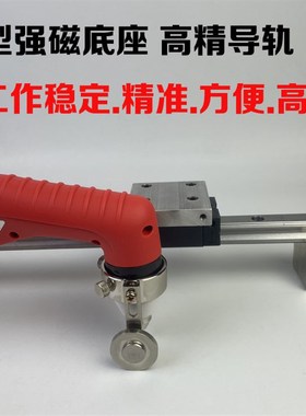 等离子P80直线割AG60割直线温州40直线规火焰割直线LGK120割直线