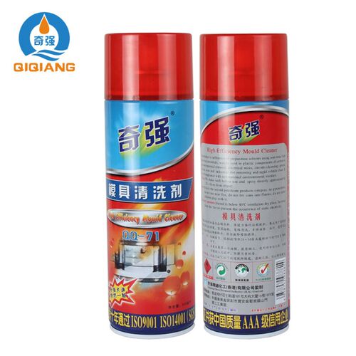 正品奇强QIKO  环保 高效油污清洗剂500ml 快干模具清洗剂 QQ-71