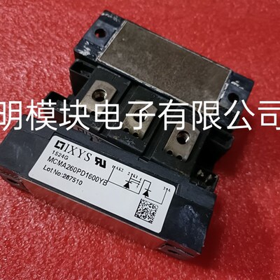 MCMA260PD1600YB  原装拆机正品,质量保证,包好